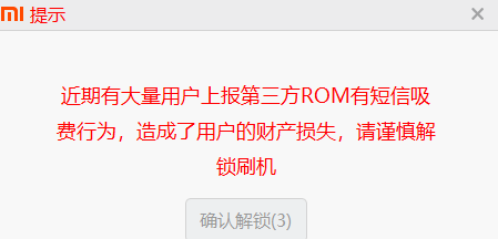 image-20260122155706810