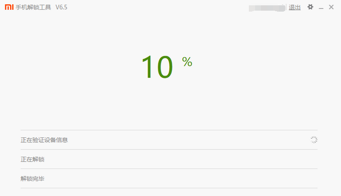 image-20260122155805907