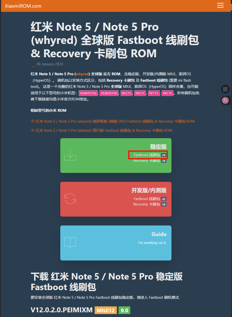 image-20260122105144569