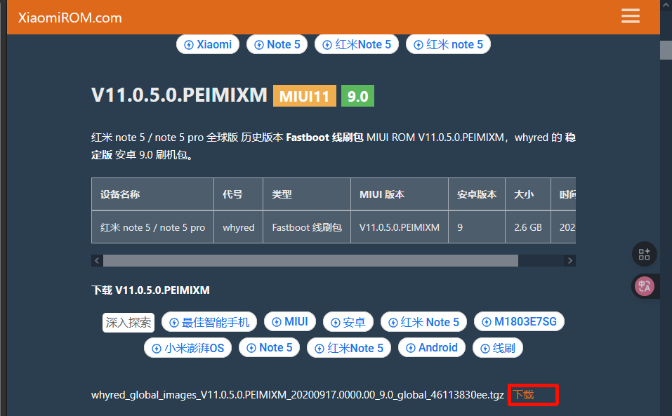 image-20260122105243801