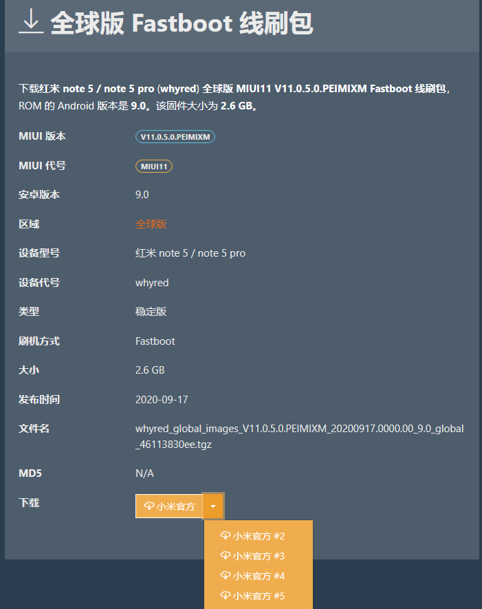 image-20260122105357092