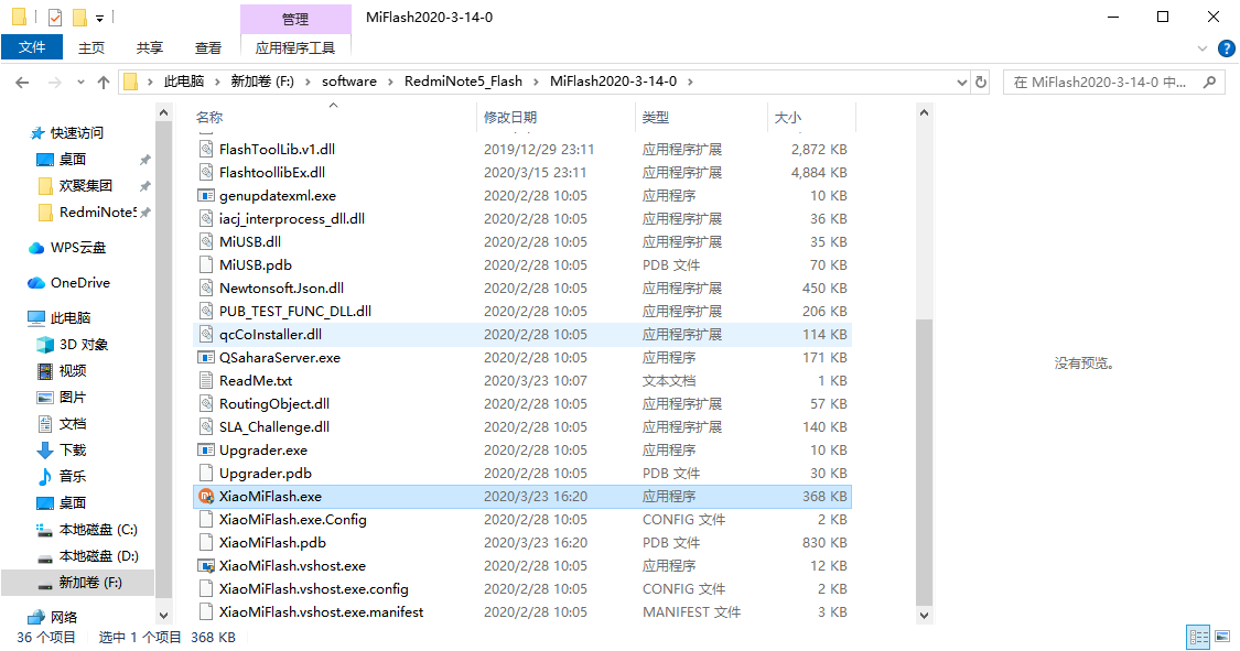 image-20260122160142186