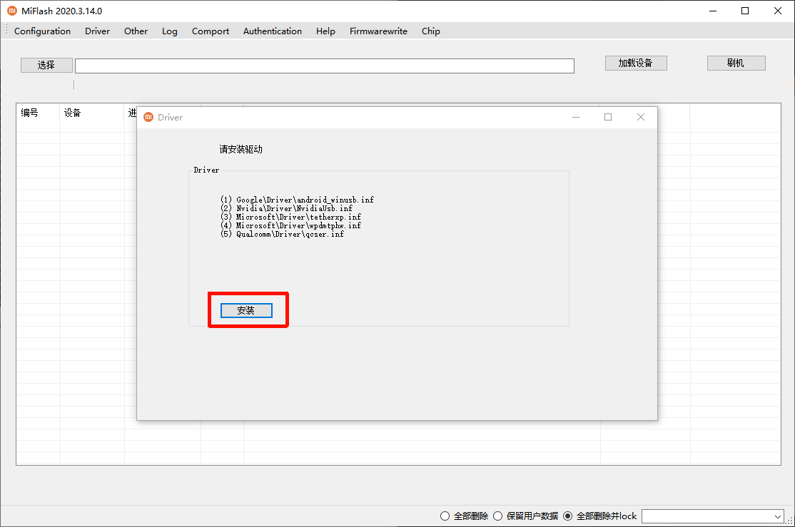 image-20260122160134432