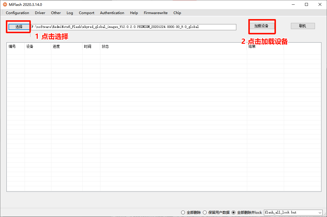 image-20260122165811646